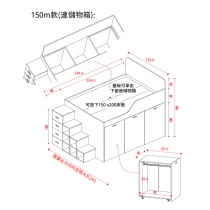 儲物 抽拉 衣櫃床 半腰 組合床(不包括床褥)*可自訂呎吋 120/135/150/180cm (IS8711)