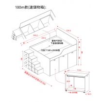 儲物 抽拉 衣櫃床 半腰 組合床(不包括床褥)*可自訂呎吋 120/135/150/180cm (IS8711)