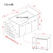 儲物 抽拉 衣櫃床 半腰 組合床(不包括床褥)*可自訂呎吋 120/135/150/180cm (IS8711)