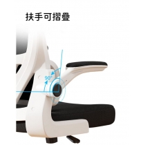 學校傢私人體工學 舒適久坐 辦公轉椅 電腦椅60 x 60 x 112~126cm (IS8719)