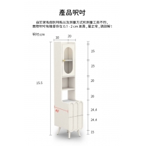 北歐岩板 高款 超窄 床頭櫃 儲物櫃 30/40 x40 x 155cm (IS8725)