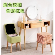 北歐風 學校傢私實木櫸木多用途儲物凳/梳妝凳/換鞋凳 (IS8729)