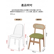 日式實木橡木系列 伸縮 岩板 飯枱 餐枱椅組合90~120/110~140/130~160 x70/75/80x75cm (IS8731)