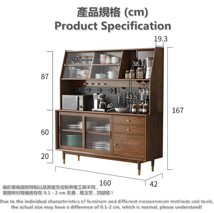 北歐實木白蠟木 餐邊櫃 85/120/160cm (IS5355)