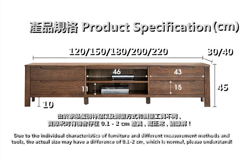 北歐系列 實木紅橡木電視櫃 120/150/180/200/220cm (IS5784)