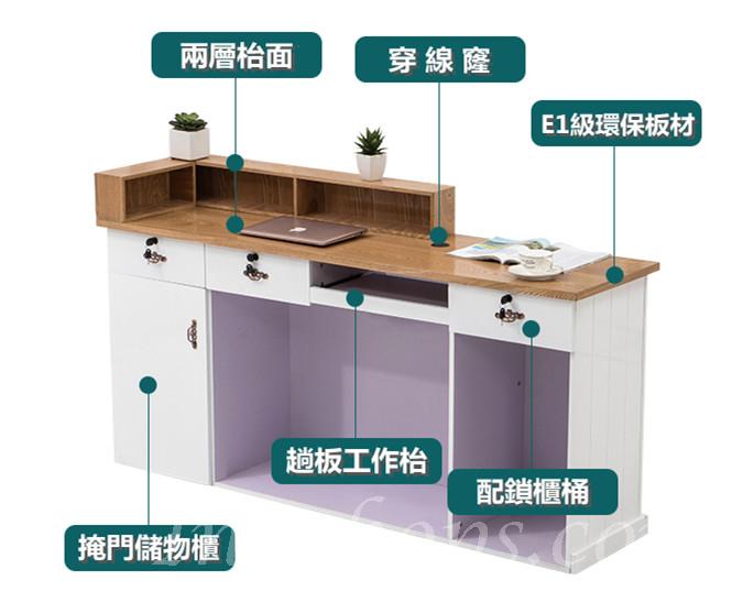 時尚系列 收銀枱 60/80/100/120/150/180cm(IS8738)