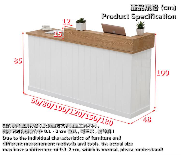 時尚系列 收銀枱 60/80/100/120/150/180cm(IS8738)