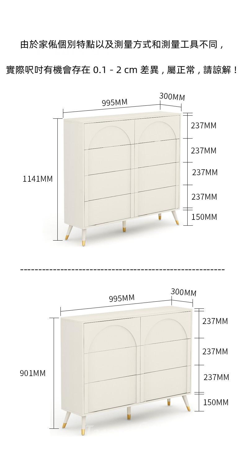 田園純白.象牙白 儲物櫃 收納櫃50cm/100cm（IS8739）