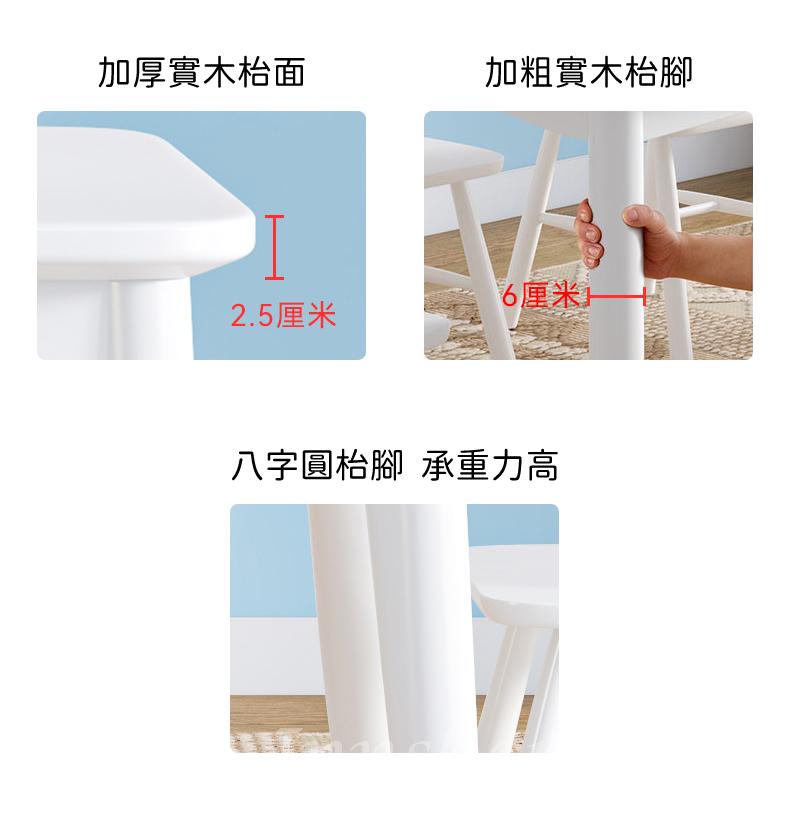 日式實木橡木系列 學校傢私全實木 純白色 餐枱 餐椅組合120/130/140/160cm (IS8745)