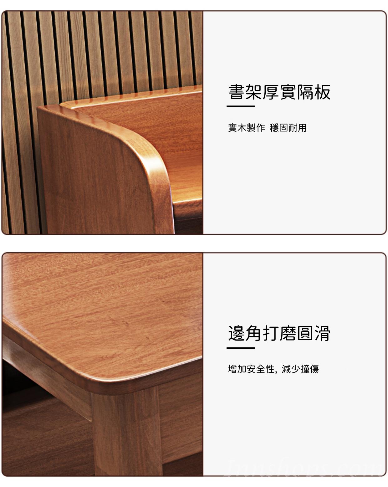 日式實木橡木系列 雙人 寫字 書枱 電腦枱160/180 cm (IS8747)