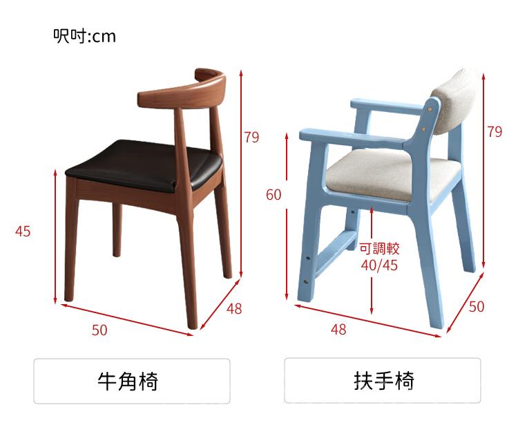 日式實木橡木系列 雙人 寫字 書枱 電腦枱160/180 cm (IS8747)