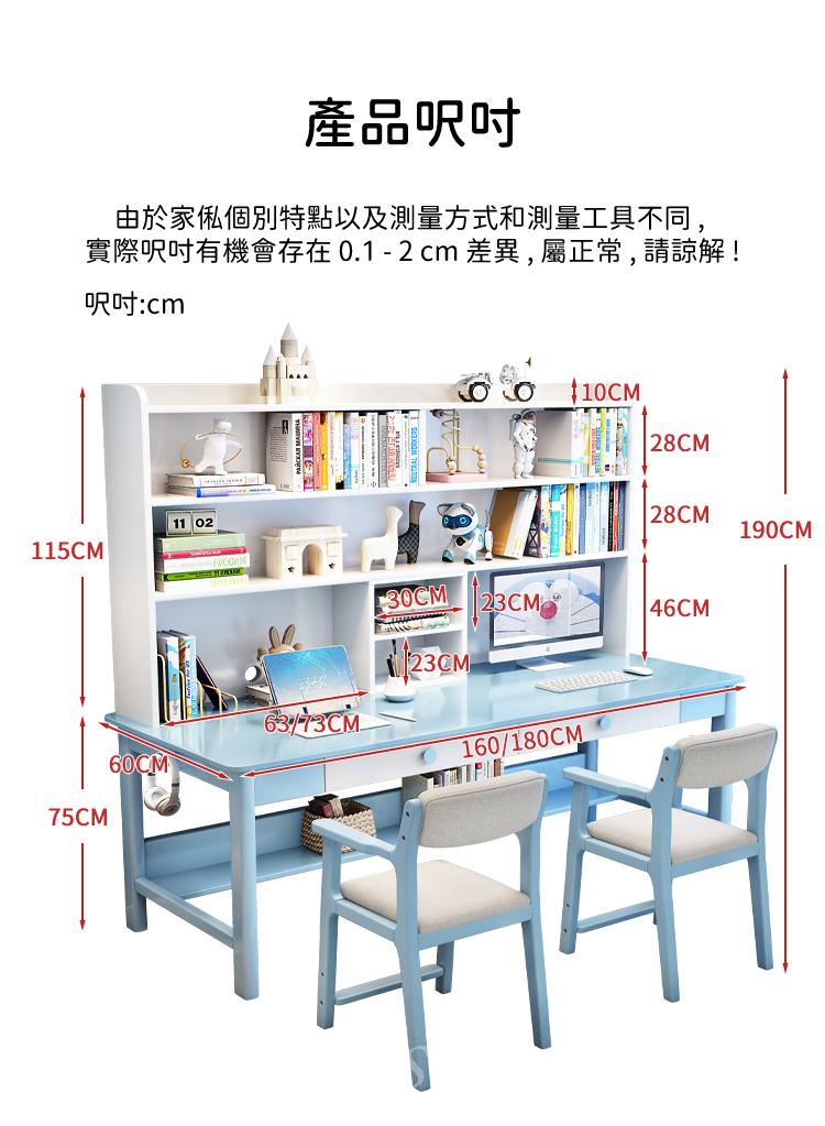 日式實木橡木系列 雙人 寫字 書枱 電腦枱160/180 cm (IS8747)