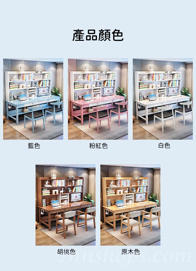 日式實木橡木系列 雙人 寫字 書枱 電腦枱160/180 cm (IS8747)
