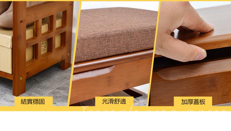 楠竹學校傢私換鞋凳  收納儲物凳*52/70/90cm (IS8752)