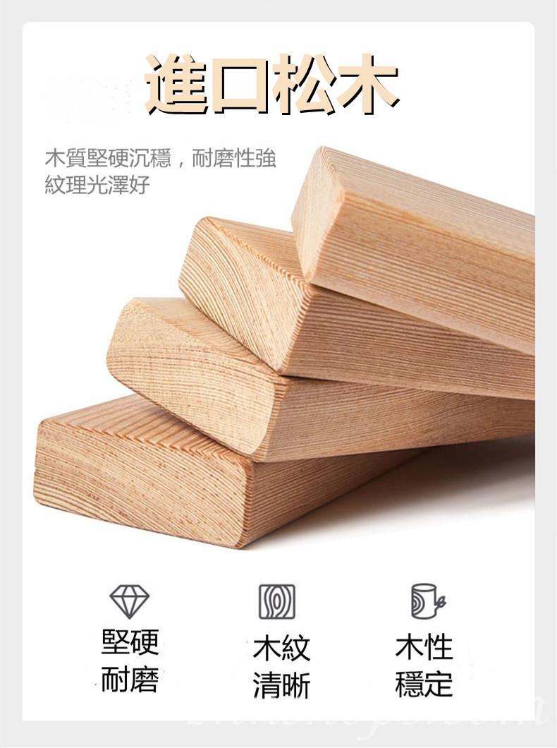 芬蘭松木 學校傢私實木長凳(可配拆洗式坐墊)100/120/140cm (IS8756)