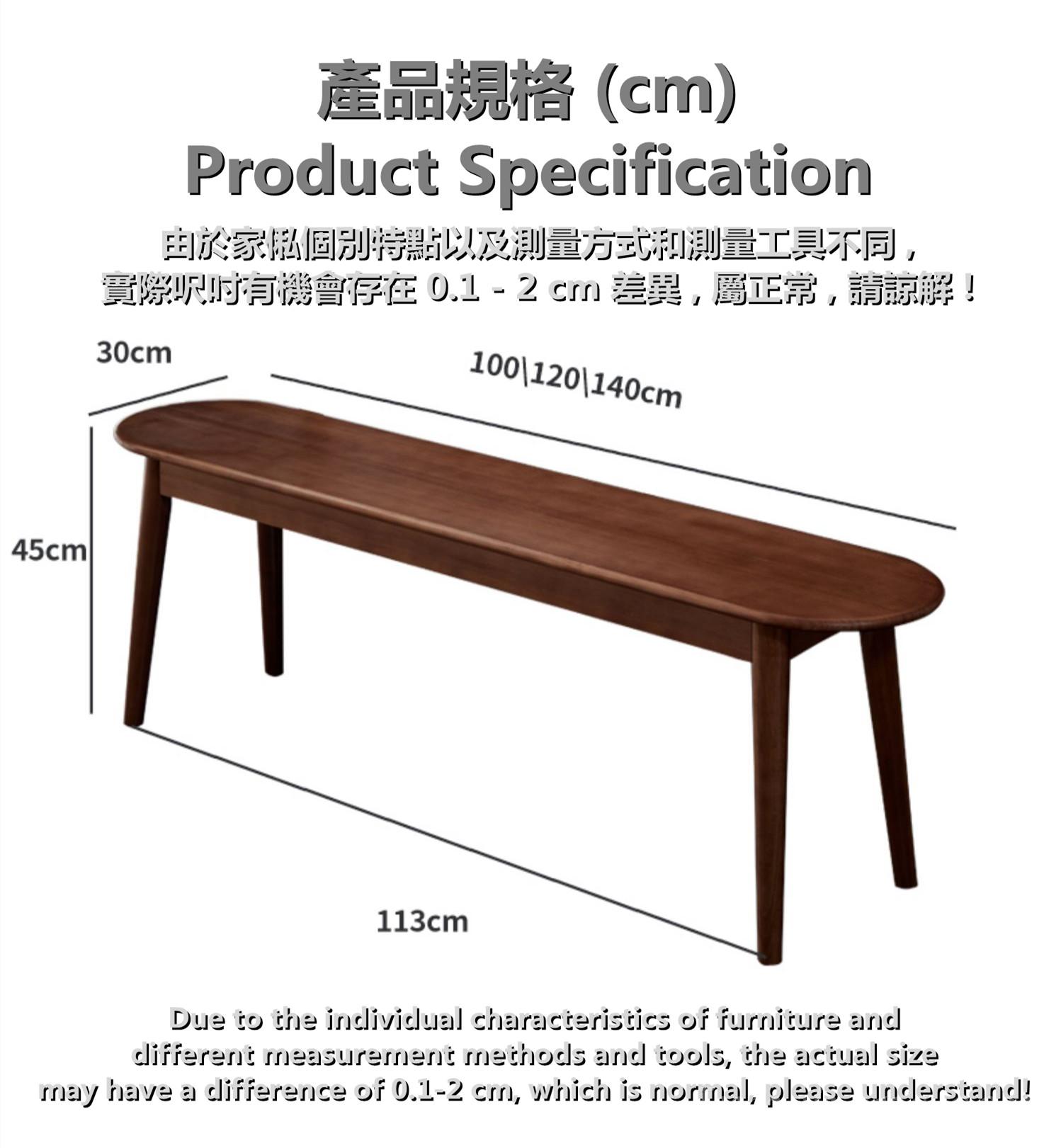 芬蘭松木 學校傢私實木長凳(可配拆洗式坐墊)100/120/140cm (IS8756)