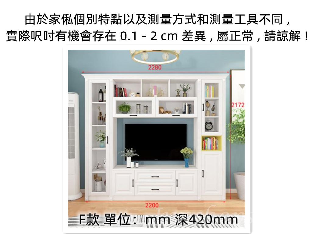 田園純白.象牙白系列 電視櫃 组合櫃220cm （IS8758）