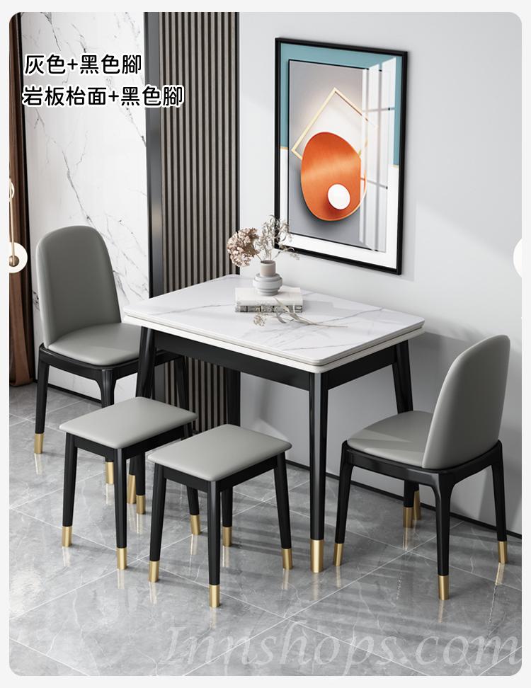 北歐實木橡木系列 岩板 折疊 伸縮 餐枱 餐椅組合60-120 x 90 x 75cm (IS8761)