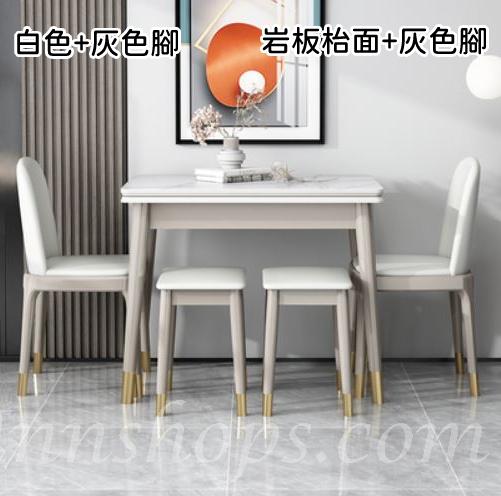 北歐實木橡木系列 岩板 折疊 伸縮 餐枱 餐椅組合60-120 x 90 x 75cm (IS8761)