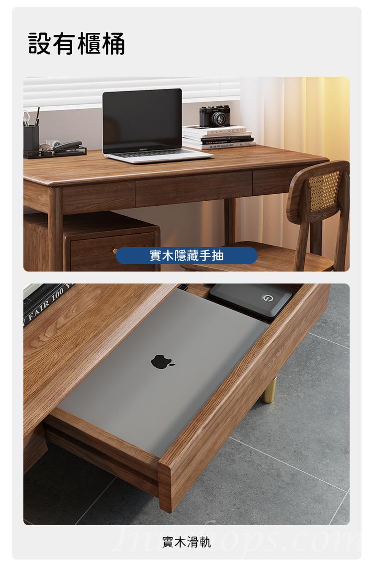 北歐實木白蠟木 書枱 電腦枱 100/120cm (IS8763)