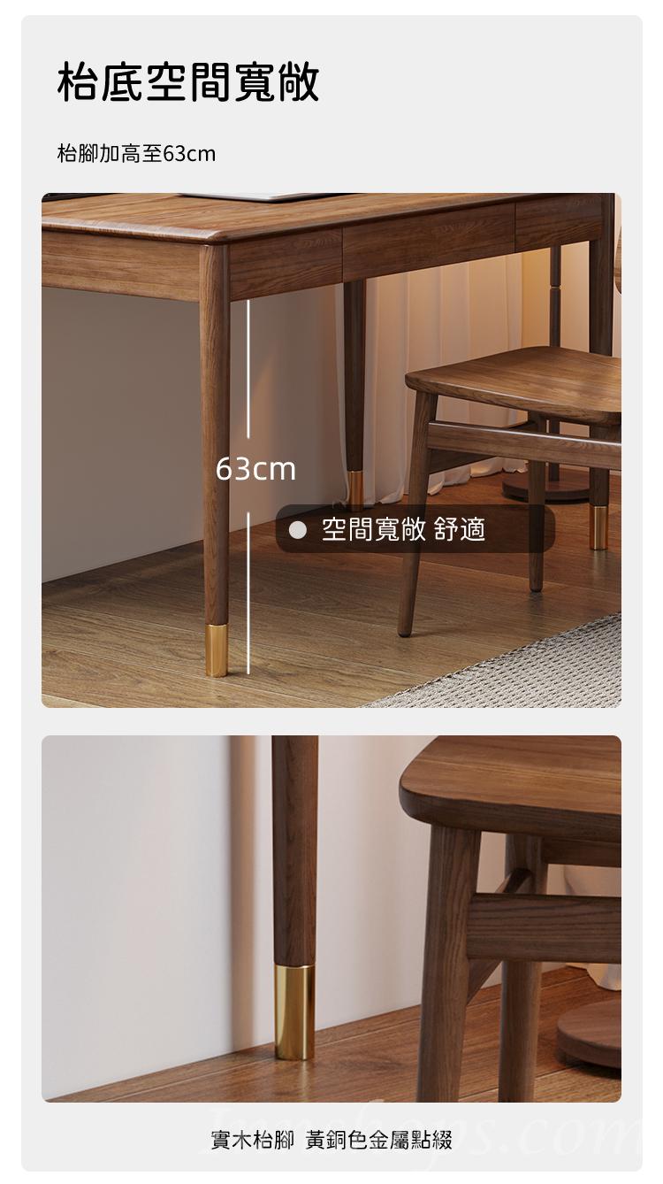 北歐實木白蠟木 書枱 電腦枱 100/120cm (IS8763)