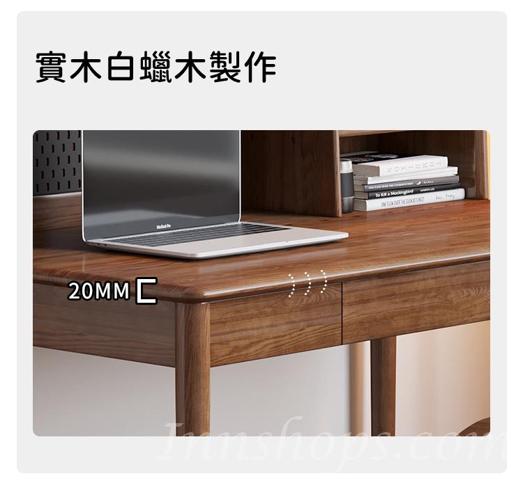 北歐實木白蠟木 書枱 電腦枱 100/120cm (IS8763)