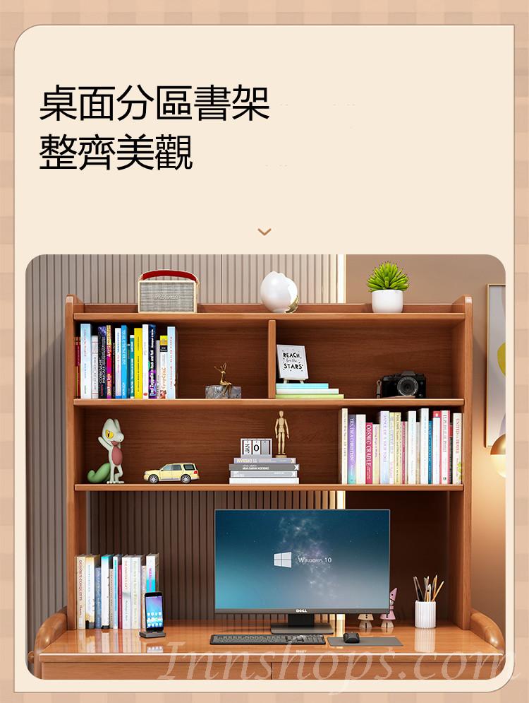 日式實木橡木 兒童書桌 辦公桌 電腦枱*84/104/124/144cm (IS8772)