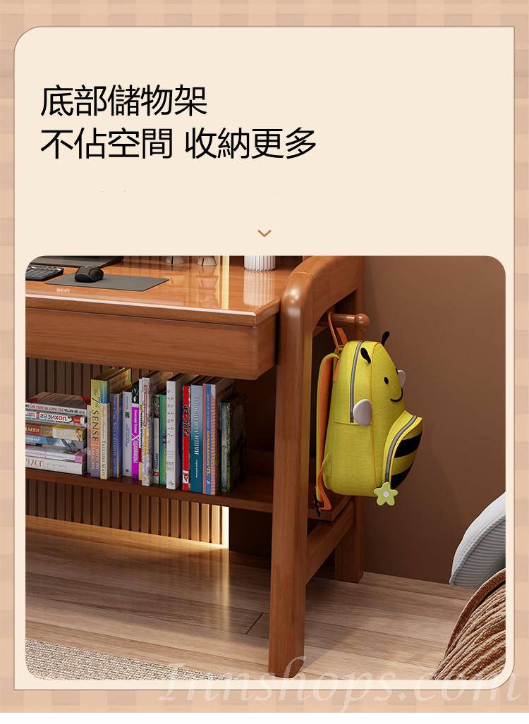 日式實木橡木 兒童書桌 辦公桌 電腦枱*84/104/124/144cm (IS8772)