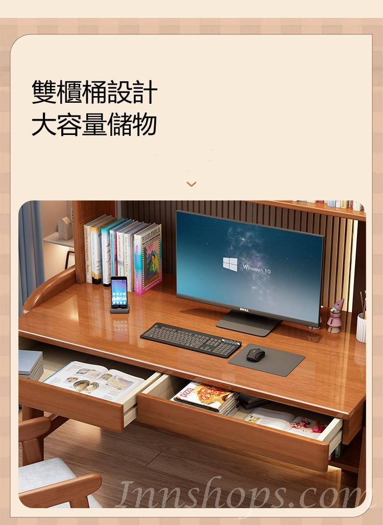 日式實木橡木 兒童書桌 辦公桌 電腦枱*84/104/124/144cm (IS8772)