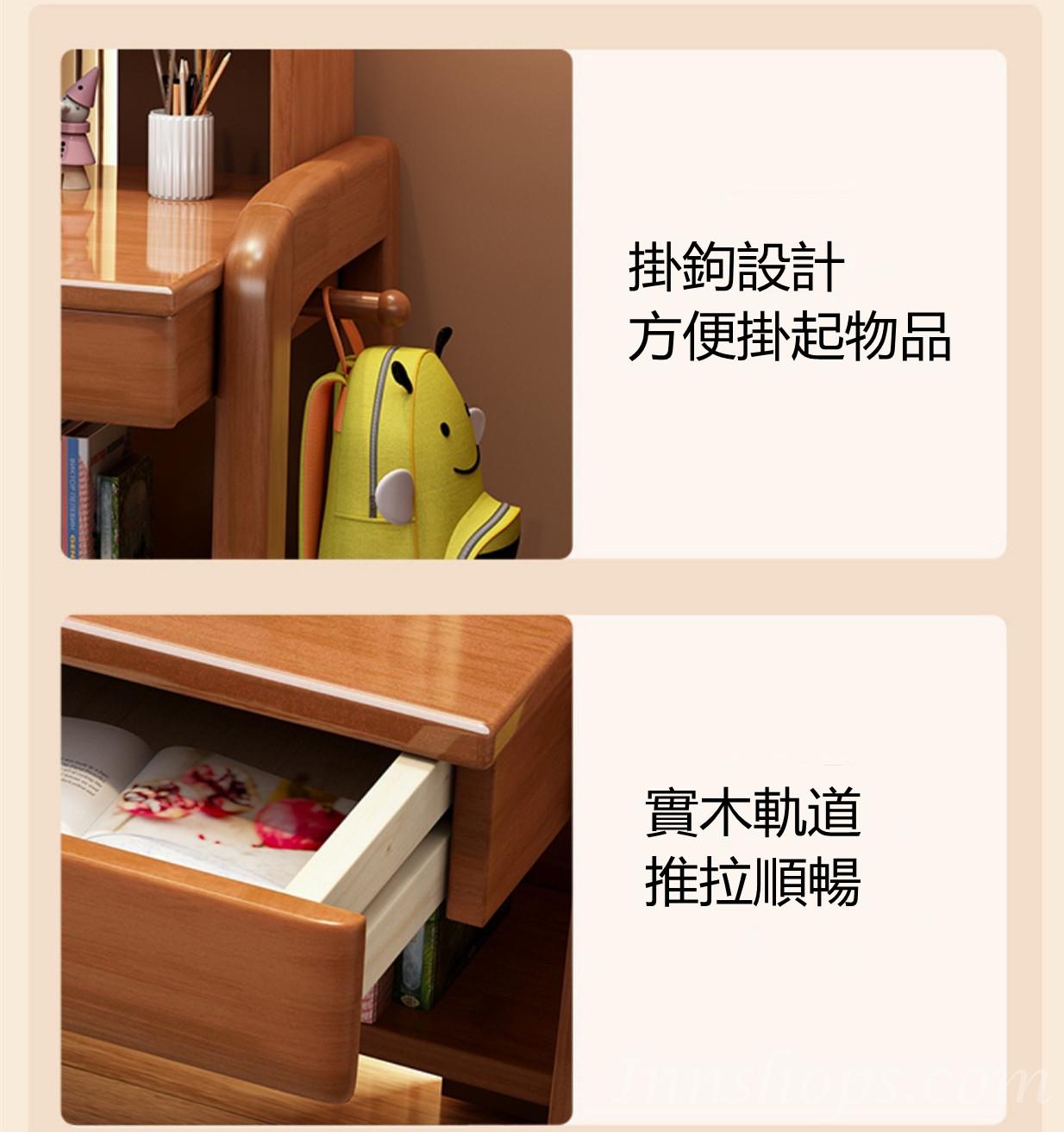 日式實木橡木 兒童書桌 辦公桌 電腦枱*84/104/124/144cm (IS8772)