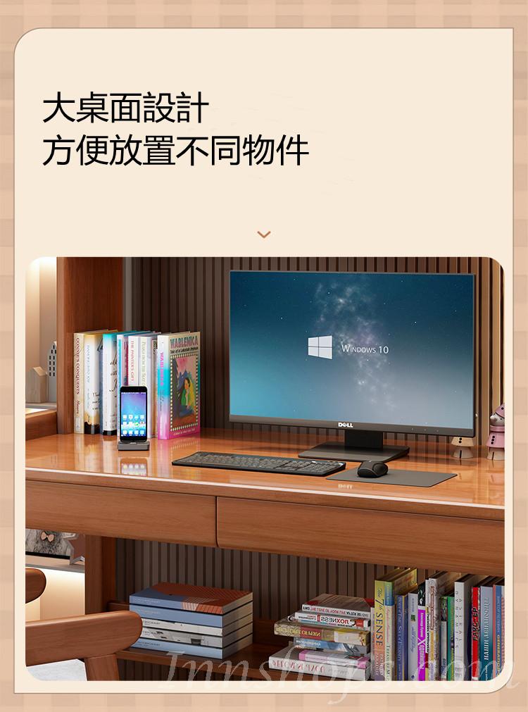 日式實木橡木 兒童書桌 辦公桌 電腦枱*84/104/124/144cm (IS8772)