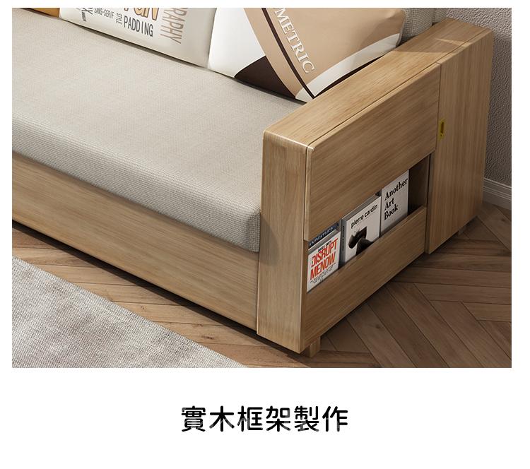 日式實木橡木 布藝儲物 梳化床 連貴妃椅 125/145/175/205/185/205/235/265cm (IS8773)
