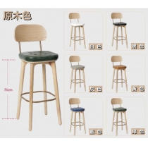 北歐實木皮質軟包吧凳 吧台椅 高腳椅 40cm (IS8292)