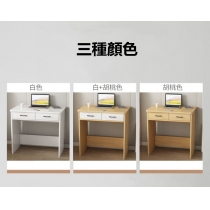 時尚學校傢私簡約書桌 小户型電腦枱*50/60/70/80/90cm (IS8737)