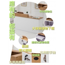時尚系列 收銀枱 60/80/100/120/150/180cm(IS8738)