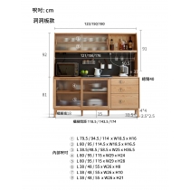 北歐實木紅橡木系列 餐邊櫃 125 / 150 / 180 cm (IS8740)