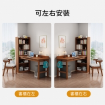 日式實木橡木 轉角書櫃 書枱椅 组合 125/145cm (IS8744)