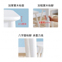 日式實木橡木系列 學校傢私全實木 純白色 餐枱 餐椅組合120/130/140/160cm (IS8745)
