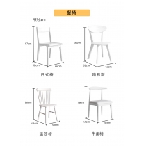 日式實木橡木系列 全實木 純白色 餐枱 餐椅組合120/130/140/160cm (IS8745)