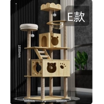 寵物傢俱系列 實木貓爬架 貓窩貓樹 貓抓架太空艙50cm/60cm/70cm(IS8755)