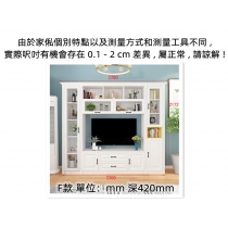 田園純白.象牙白系列 電視櫃 组合櫃220cm （IS8758）