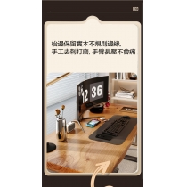 時尚原木智能電動升降桌 實木厚身書桌 站立式工作枱(不包括椅子)*100/120/140/160cm (IS8762)