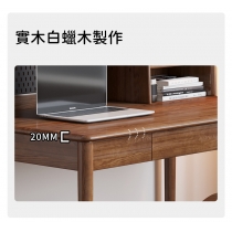 北歐實木白蠟木 書枱 電腦枱 100/120cm (IS8763)