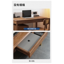 北歐實木白蠟木 書枱 電腦枱 100/120cm (IS8763)