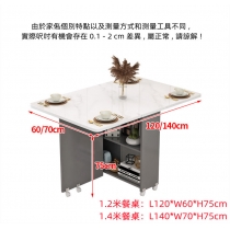 時尚系列 小户型可移動折疊餐桌 餐邊櫃120cm/140cm(IS8768)