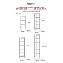 玻璃門窄書櫃 夾縫窄飾櫃 手辦櫃 30/40 x 32/40 x 104/140/172/200/220cm (IS8770)