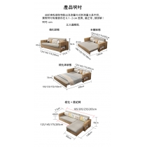 日式實木橡木 布藝儲物 梳化床 連貴妃椅 125/145/175/205/185/205/235/265cm (IS8773)