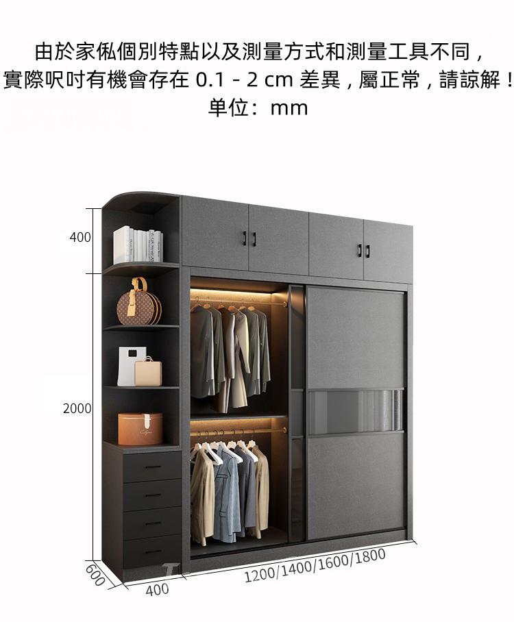 北歐品味系列 2門衣櫃 120cm/140cm/160cm/180cm (IS7479)
