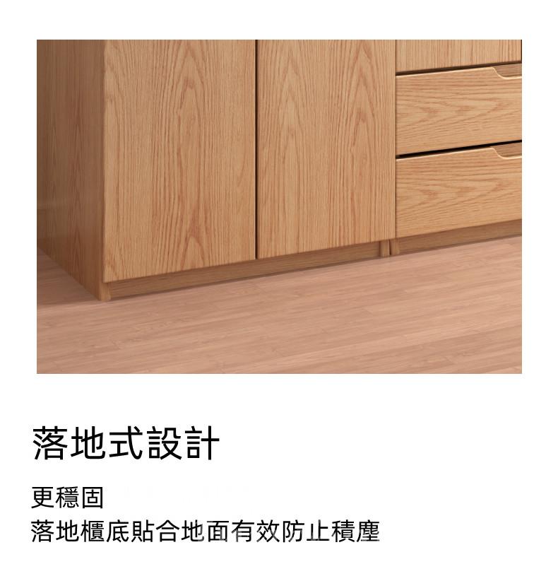 北歐實木紅橡木 衣櫃40cm/60cm/80cm/120cm(IS8783)