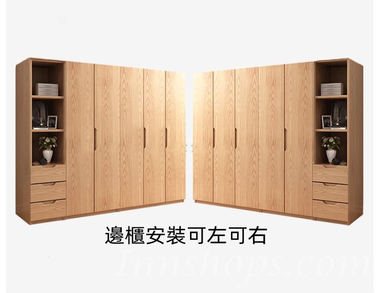 北歐實木紅橡木 衣櫃40cm/60cm/80cm/120cm(IS8783)
